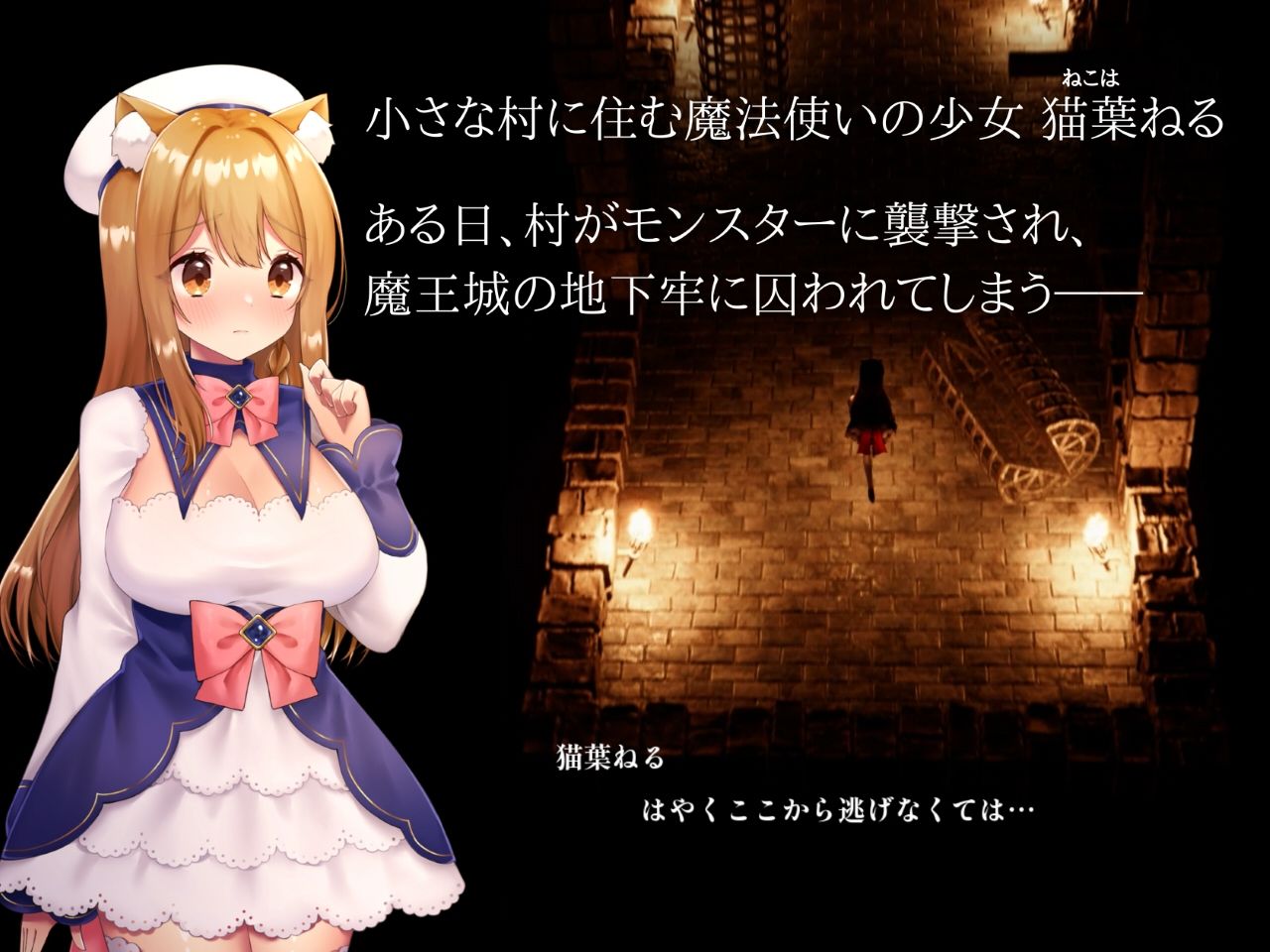 CAULDRON FLAMES サンプル3ページ目