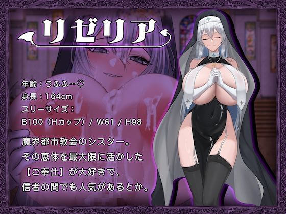 異世界転移ギャル-精液が通貨ってマジ！？- サンプル5ページ目