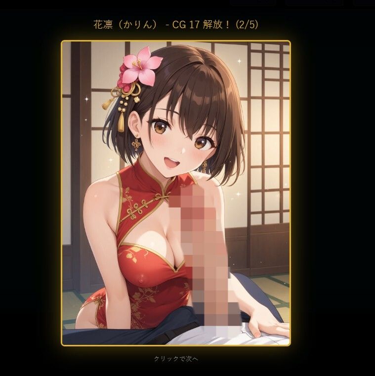 極・麻雀ソリティア Girls Collection サンプル6ページ目