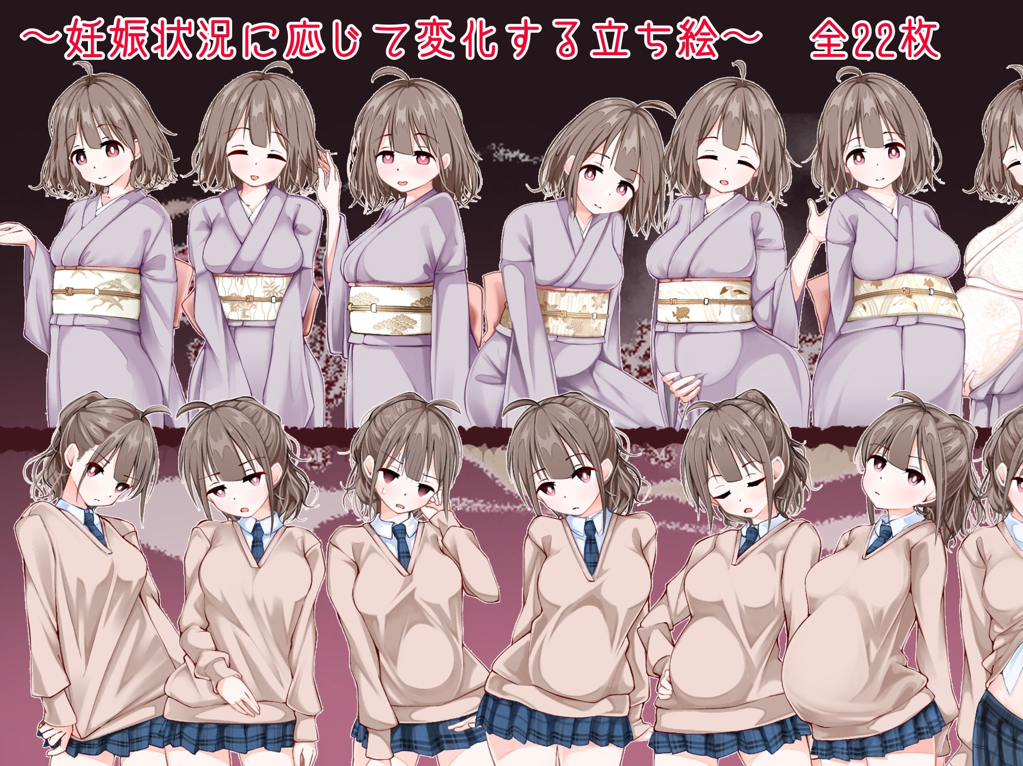 おいでませ！子作り温泉郷 サンプル3ページ目