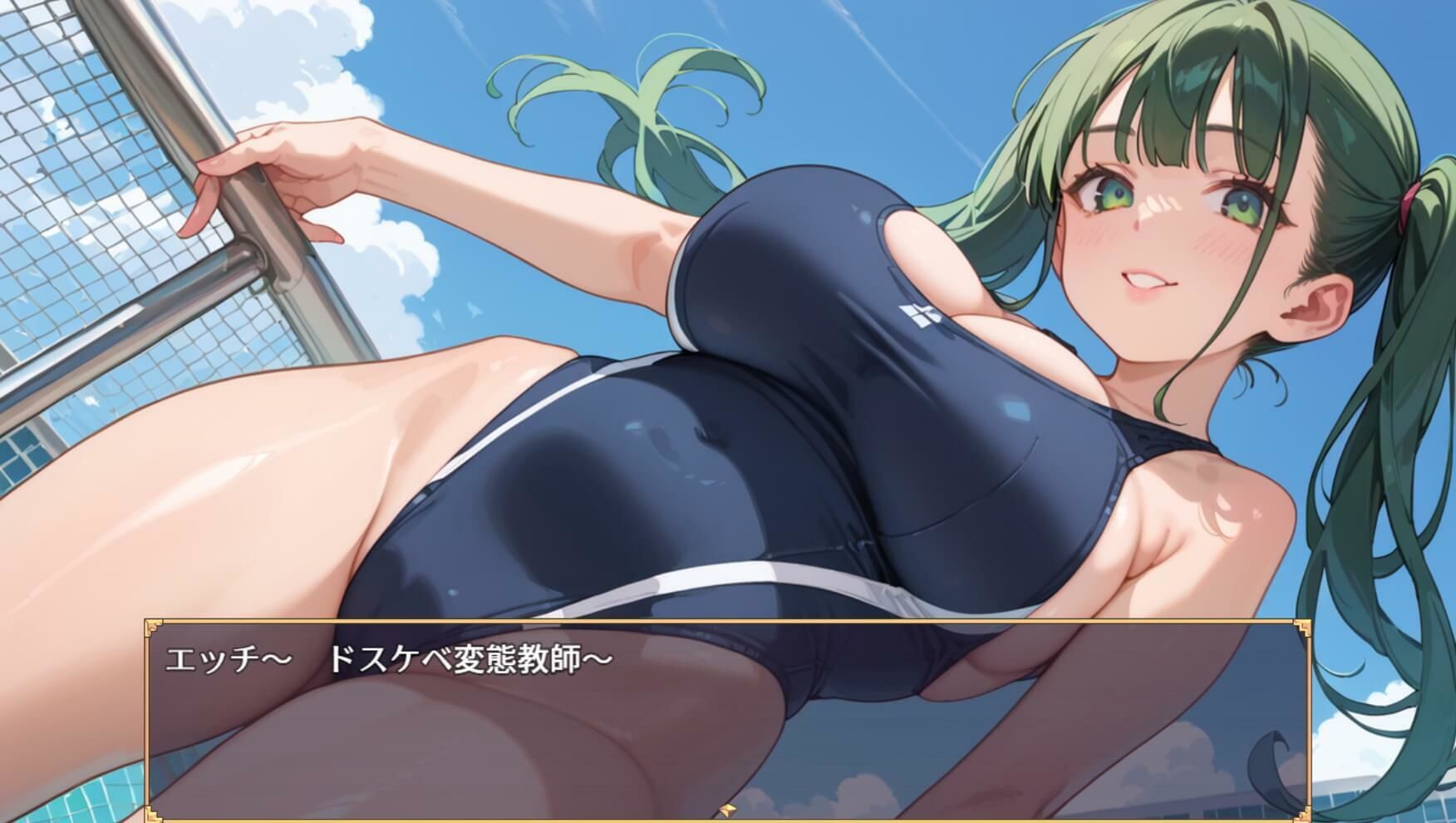 スク水少女は、誘惑する〜全国を目指すためなら、手段なんて選びません！〜【ボイス付き★】 サンプル7ページ目