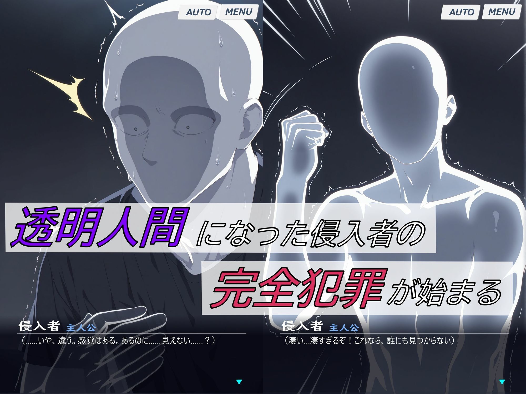 【ゲーム版:ブルアカ盗撮シリーズ】透明人間が早〇ユウカを盗撮し匂いを嗅ぎまくり処女を狙う（ユウカ＆シロコ/4言語対応） サンプル1ページ目