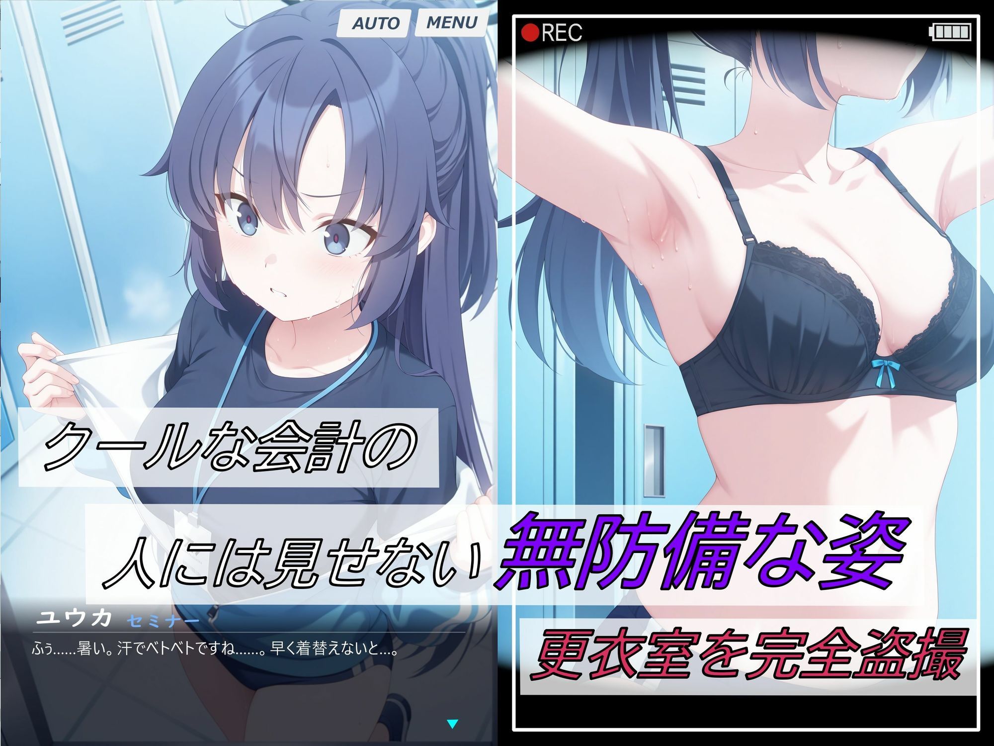 【ゲーム版:ブルアカ盗撮シリーズ】透明人間が早〇ユウカを盗撮し匂いを嗅ぎまくり処女を狙う（ユウカ＆シロコ/4言語対応） サンプル2ページ目