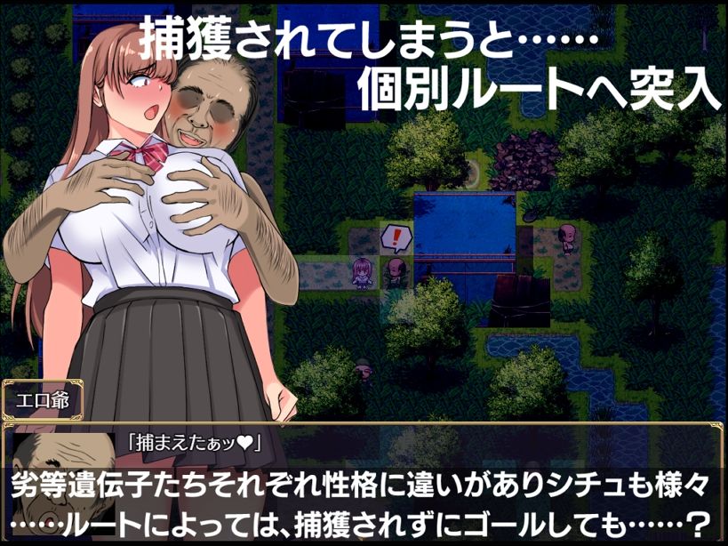 UTOPIA サンプル2ページ目