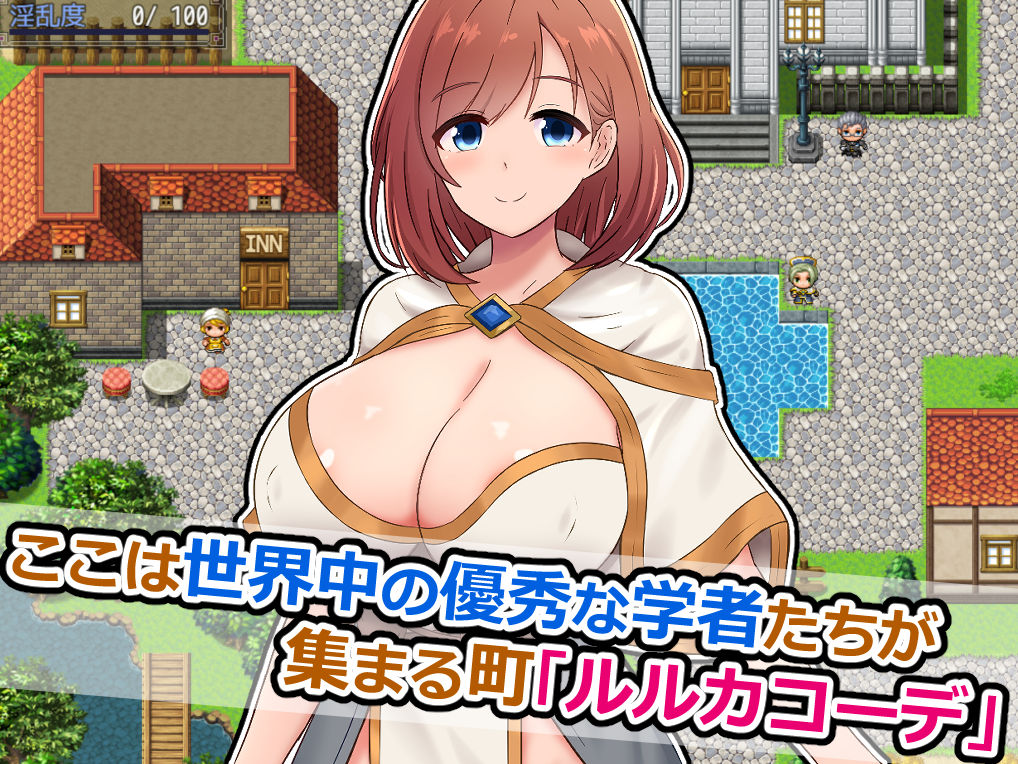 アテナと森向こうのエロトラップダンジョン〜偽りの魔導士と知の女神〜 サンプル1ページ目
