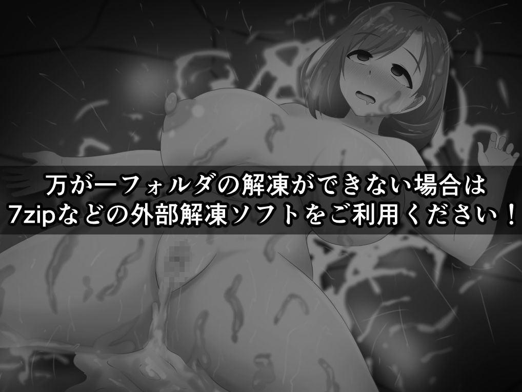 アテナと森向こうのエロトラップダンジョン〜偽りの魔導士と知の女神〜 サンプル7ページ目