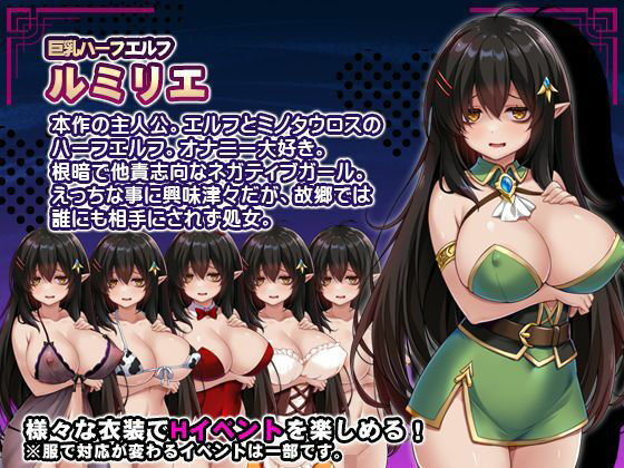 ネガティブな巨乳ハーフエルフはちやほやされたい サンプル2ページ目