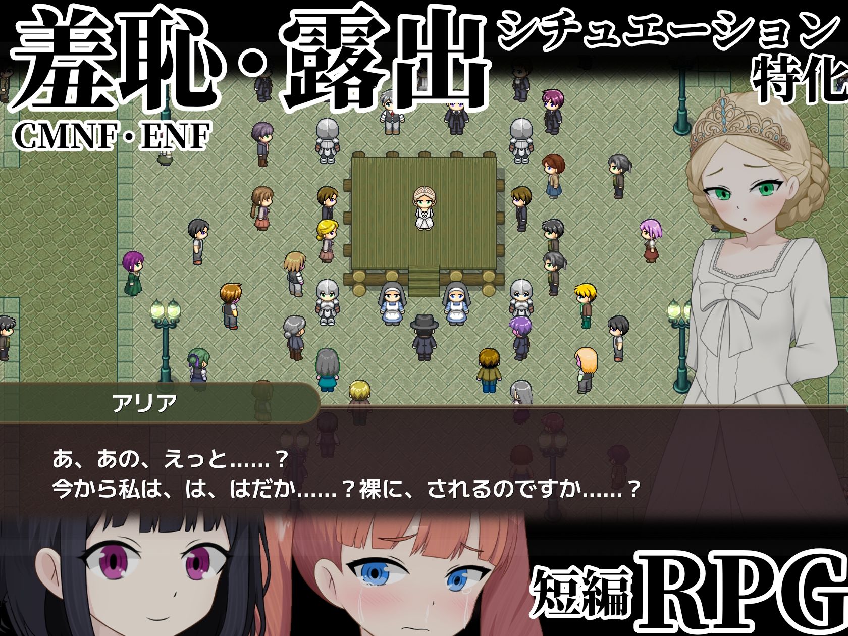 マケヒメゼンラ 〜敗戦国の姫君は中央広場で全裸にされる〜 サンプル1ページ目