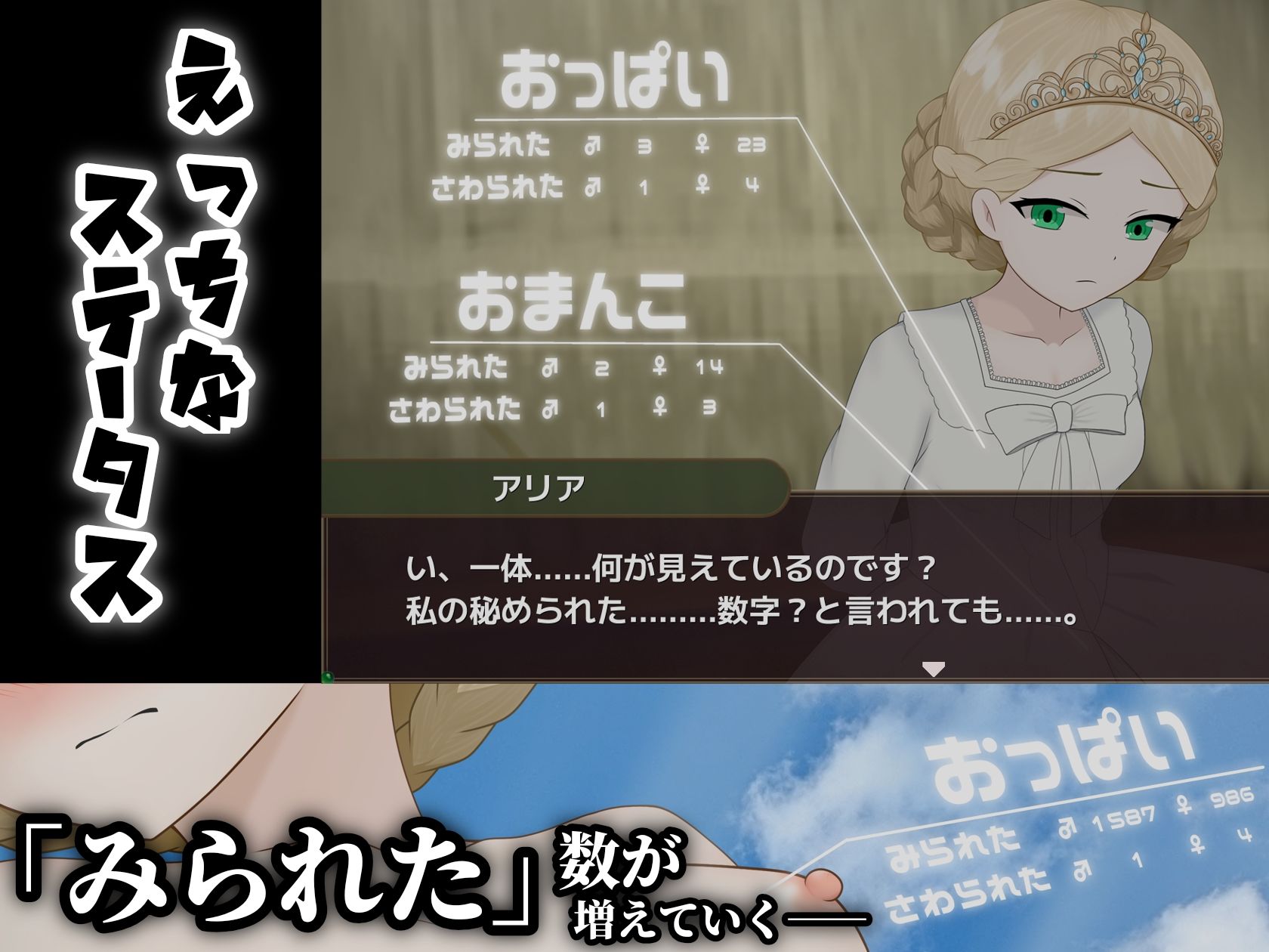 マケヒメゼンラ 〜敗戦国の姫君は中央広場で全裸にされる〜 サンプル5ページ目