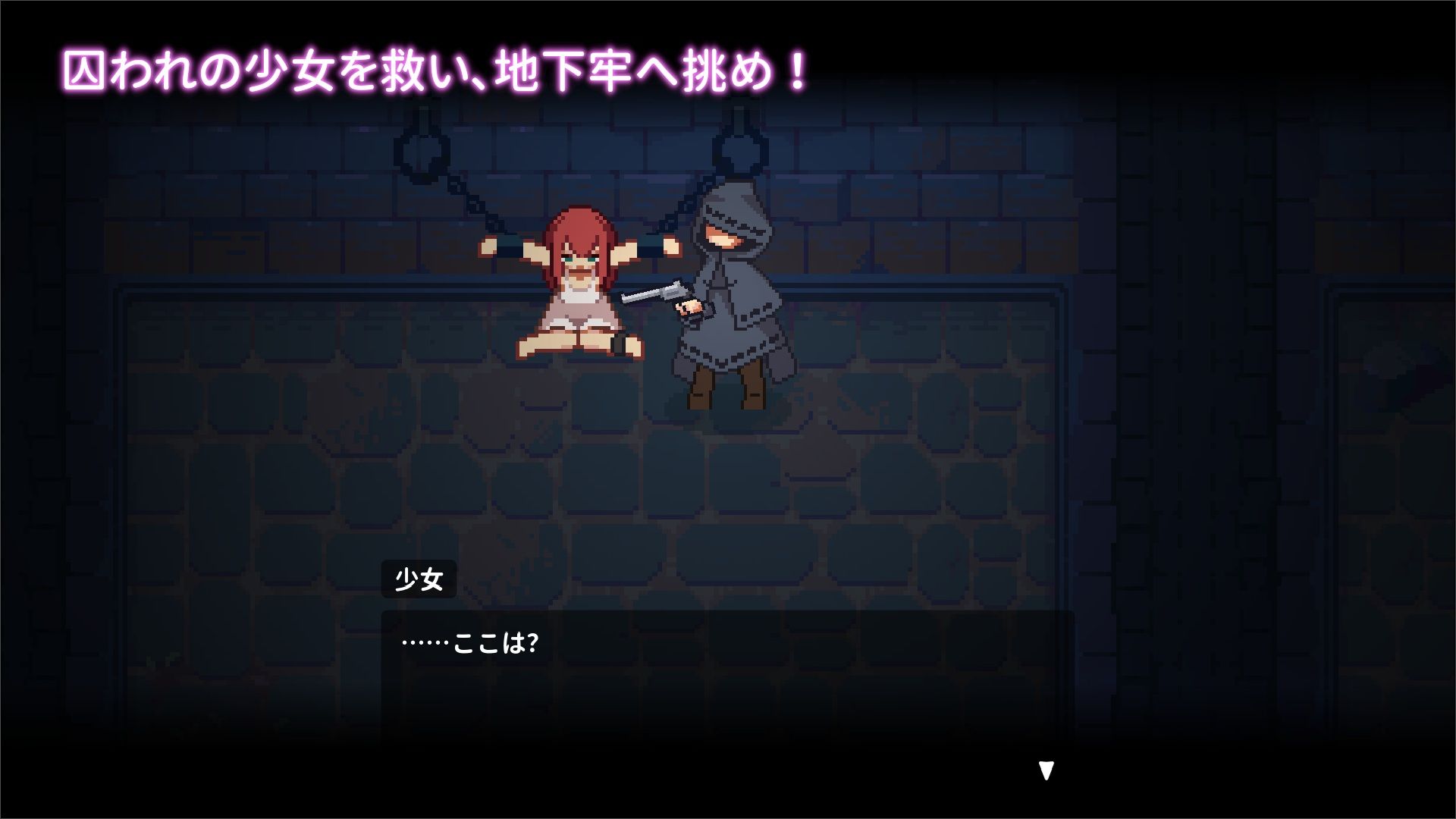囚われのリリ サンプル1ページ目