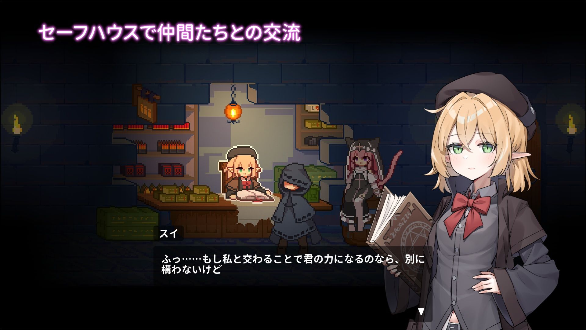 囚われのリリ サンプル3ページ目