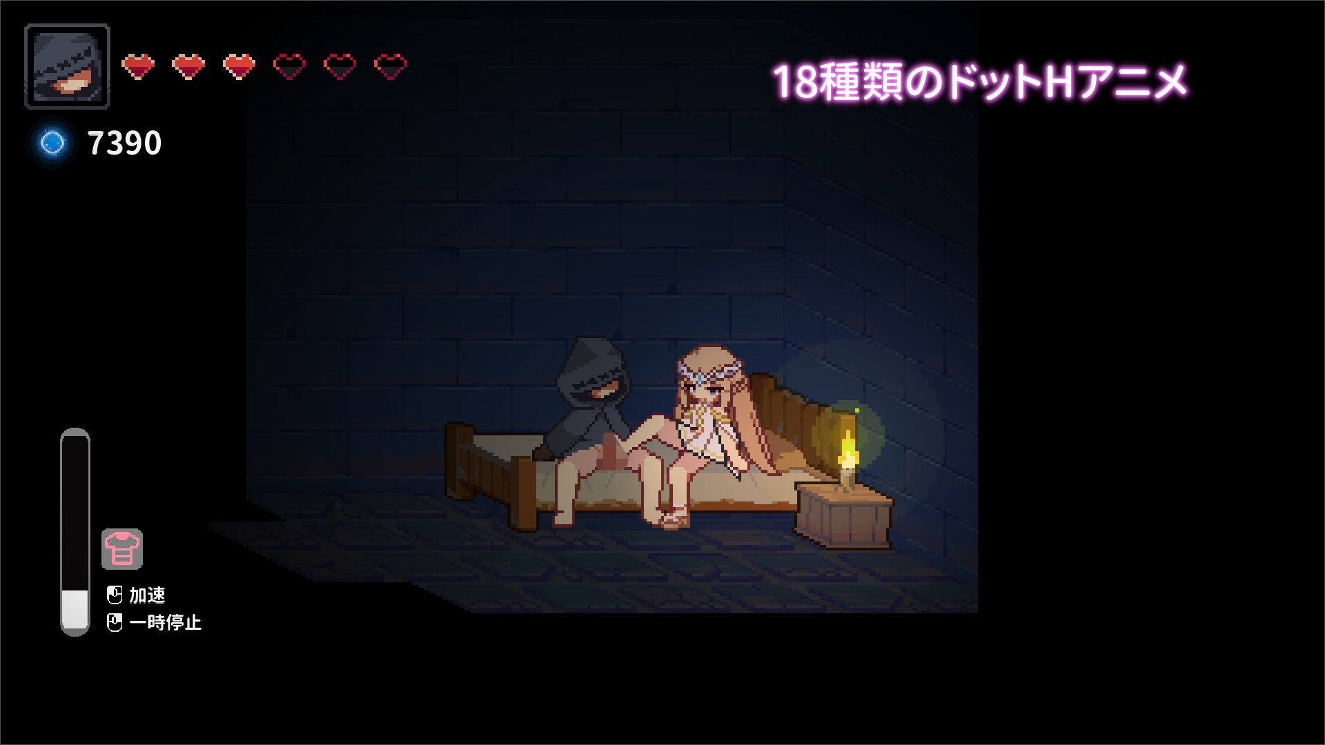 囚われのリリ サンプル5ページ目