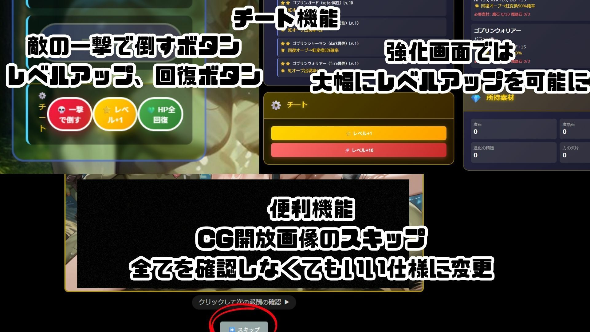 ゴブっと異世界侵略4 〜聖杯戦争の終焉〜 サンプル8ページ目