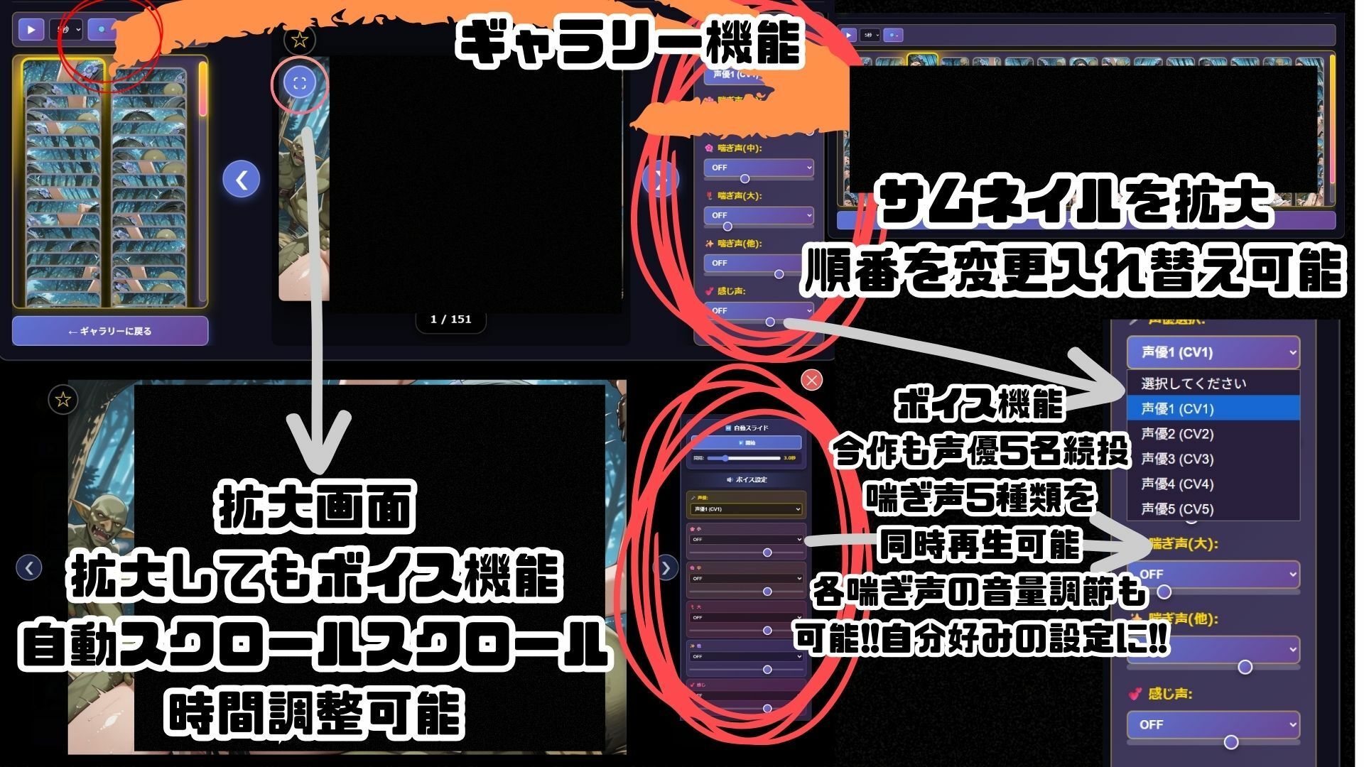 ゴブっと異世界侵略4 〜聖杯戦争の終焉〜 サンプル9ページ目