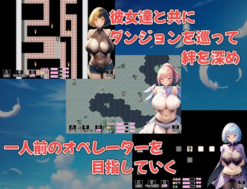 ガーディアンズ・リンク〜カードコマンドRPG〜 サンプル2ページ目
