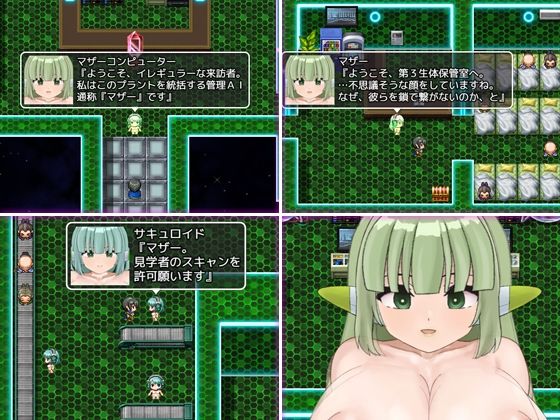 勇者VS淫魔〜チートアーマー脱いだら終わり〜 サンプル4ページ目