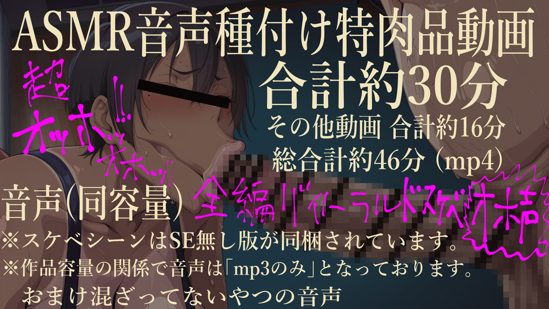 褐色むちむち陸上部女子を汚っさんクソ生ちんぽでわからせる！！ （上編） 【肉汁リメイク版】【鑑賞ゲーム版】 サンプル7ページ目