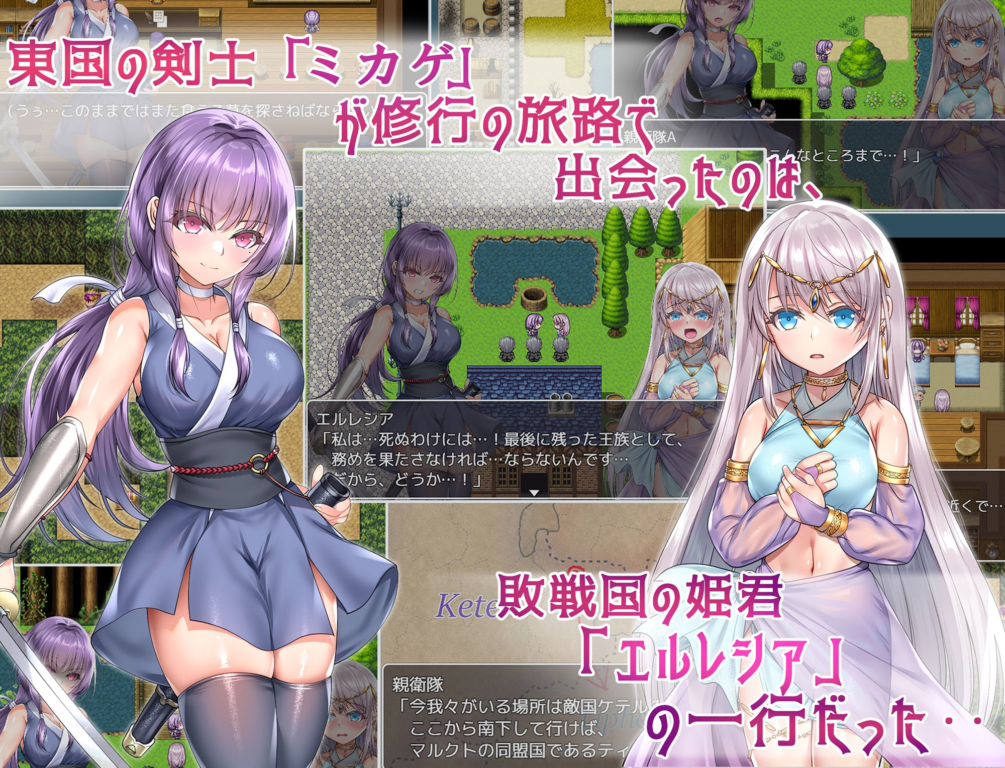 命に代えてもお守りします！ サンプル1ページ目