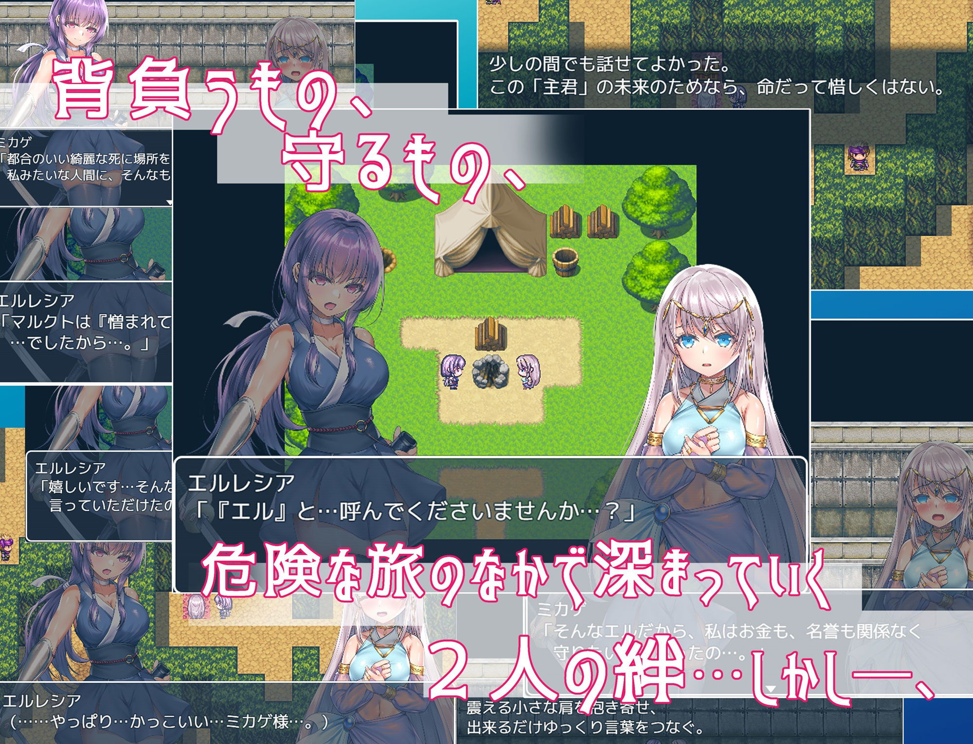 命に代えてもお守りします！ サンプル3ページ目