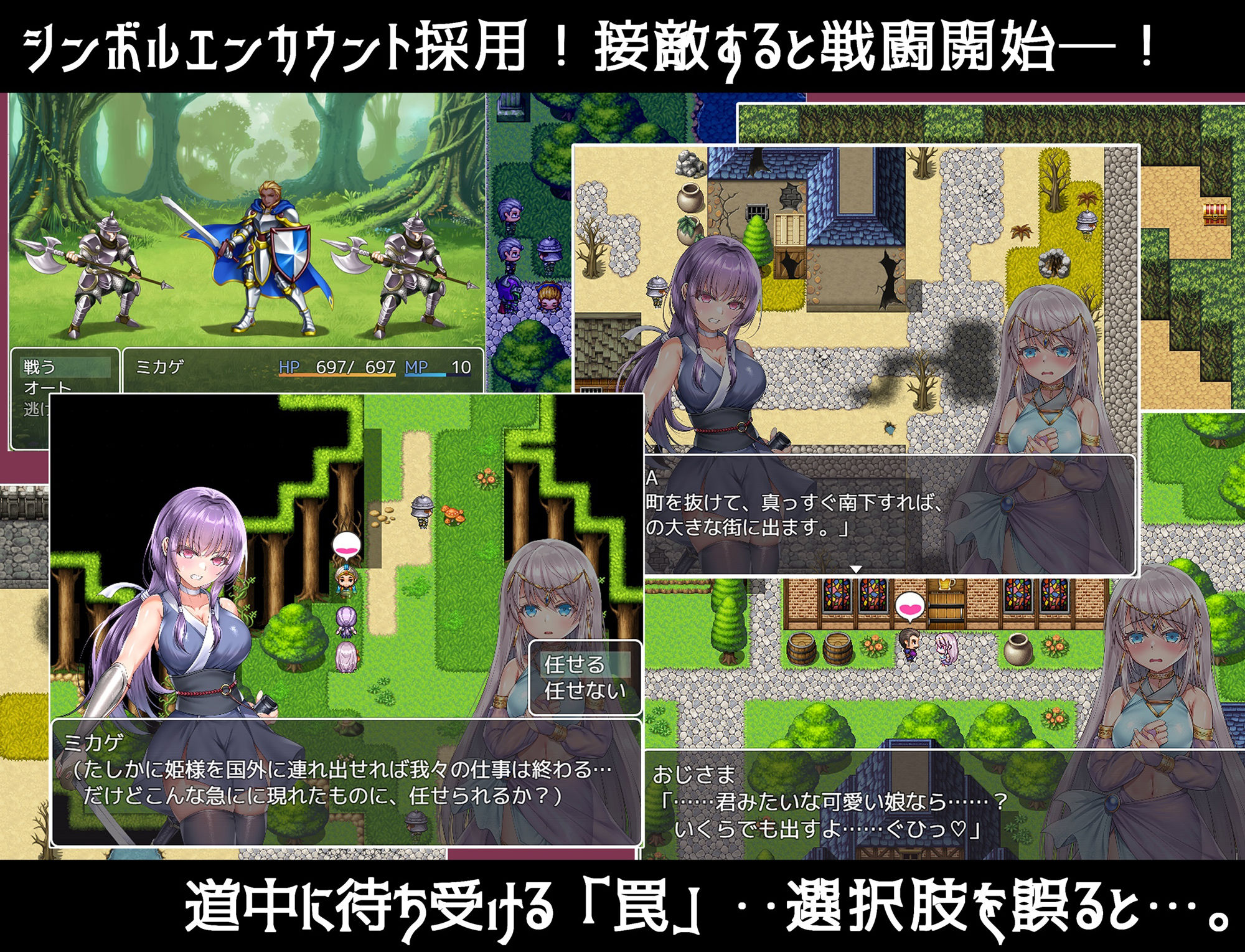 命に代えてもお守りします！ サンプル5ページ目