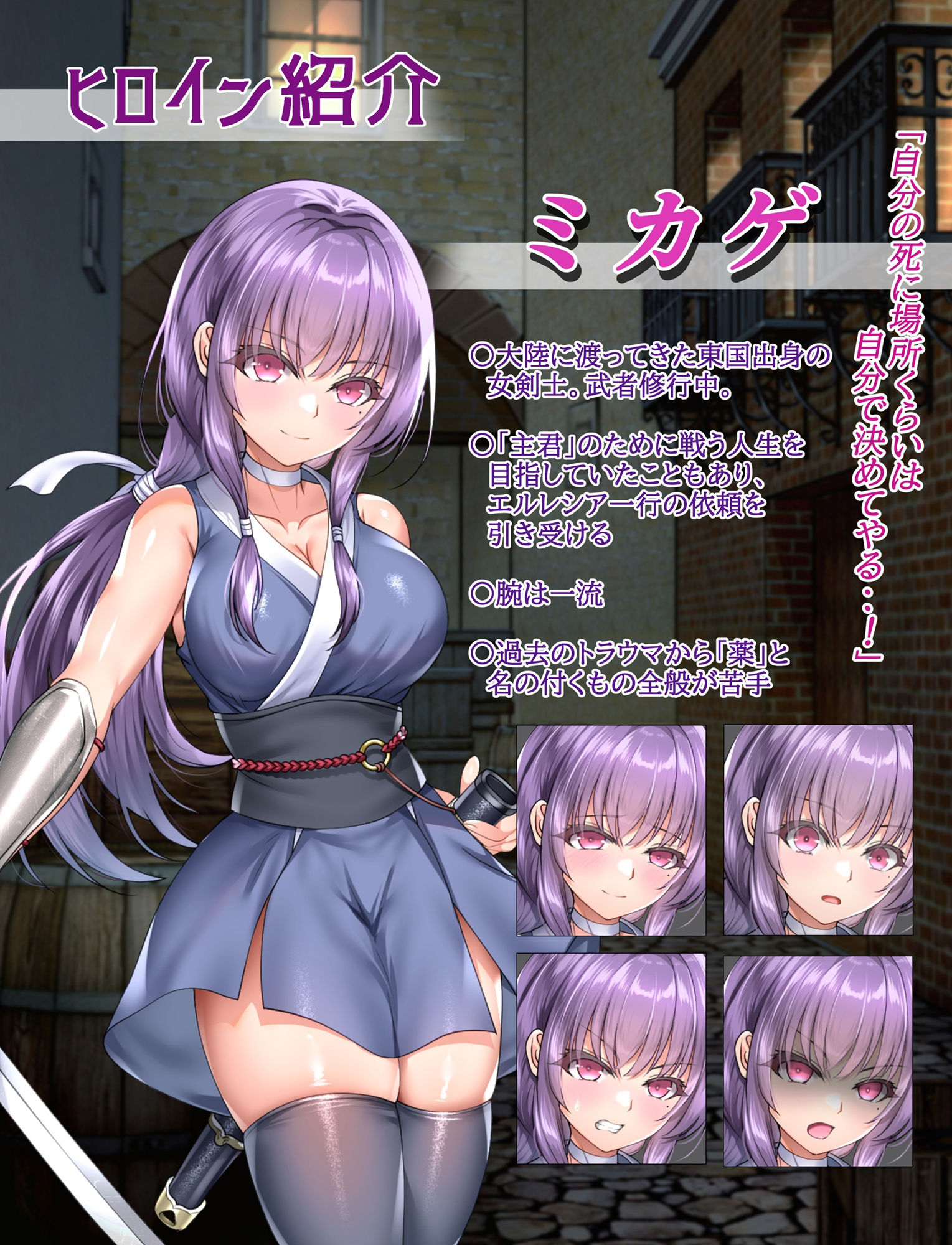 命に代えてもお守りします！ サンプル8ページ目