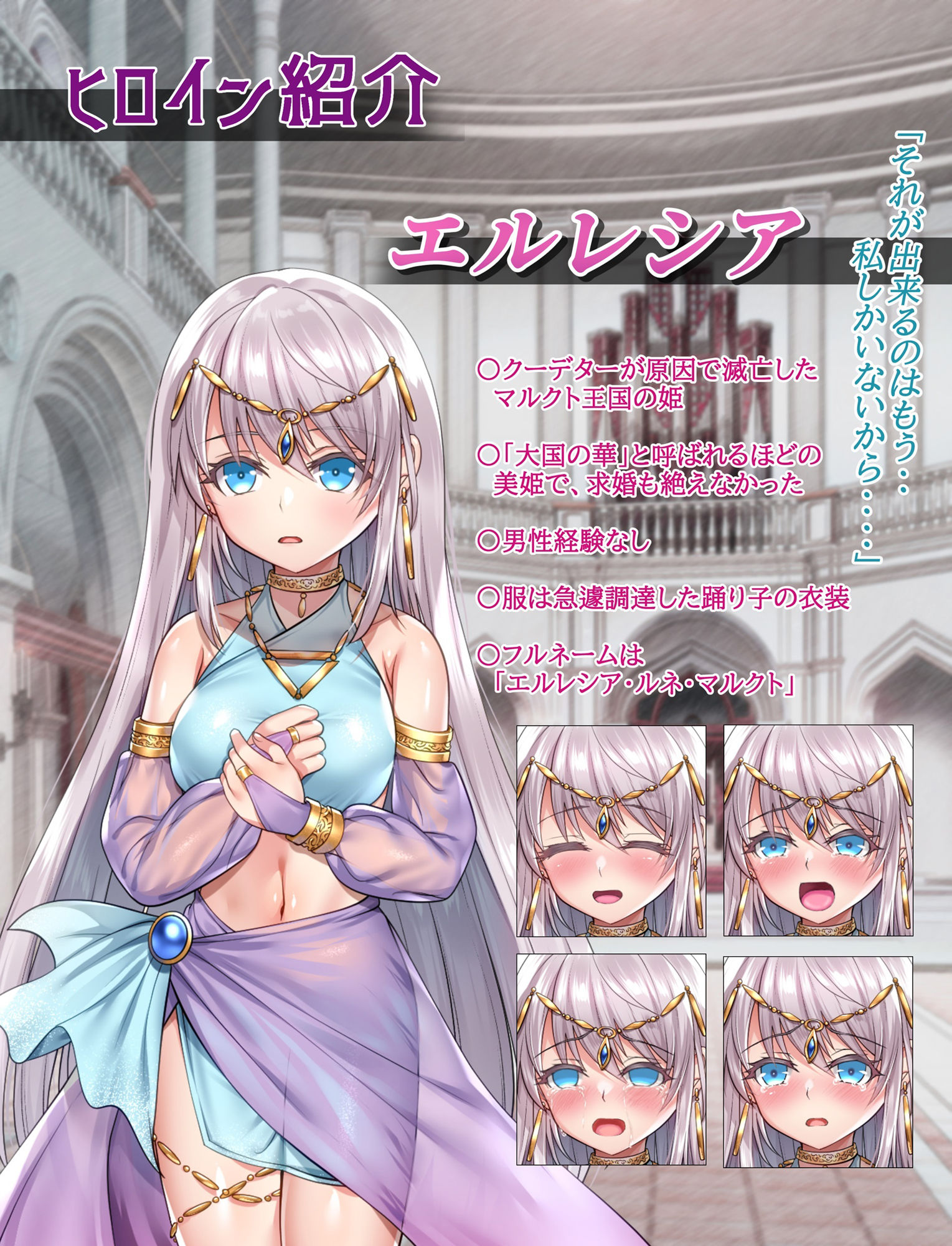 命に代えてもお守りします！ サンプル9ページ目