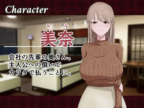 みせつけ サンプル2ページ目