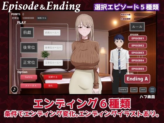 みせつけ サンプル5ページ目