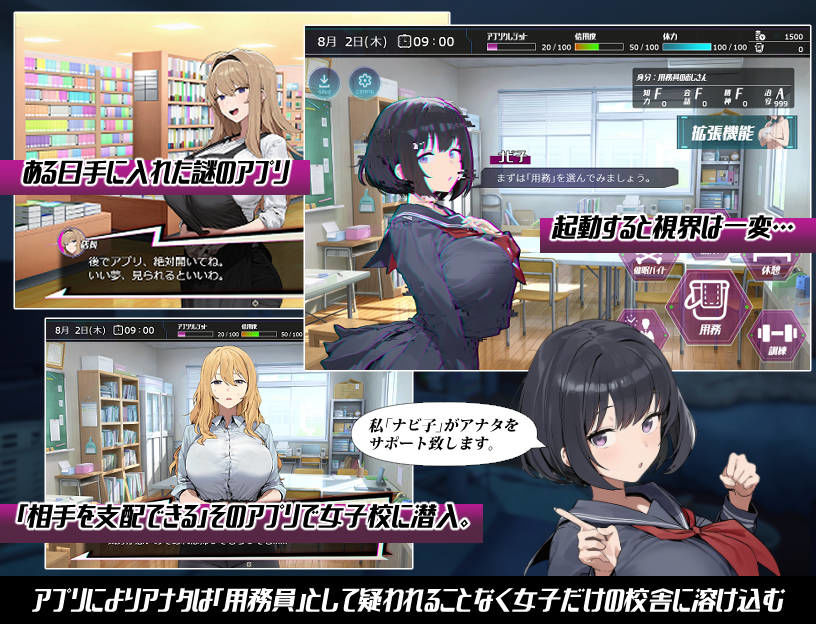 常識改変；催淫学園 サンプル1ページ目