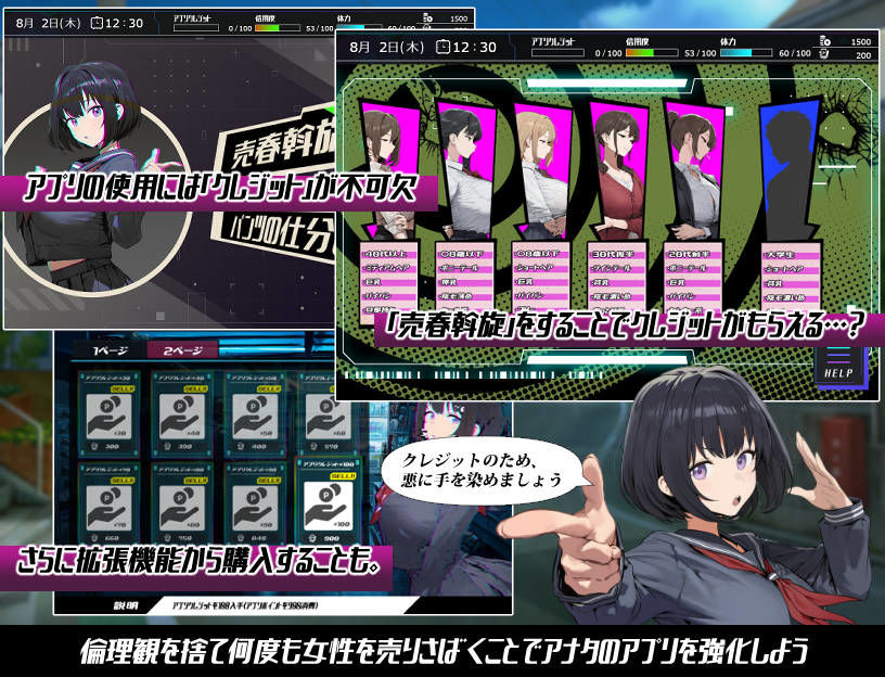 常識改変；催淫学園 サンプル3ページ目