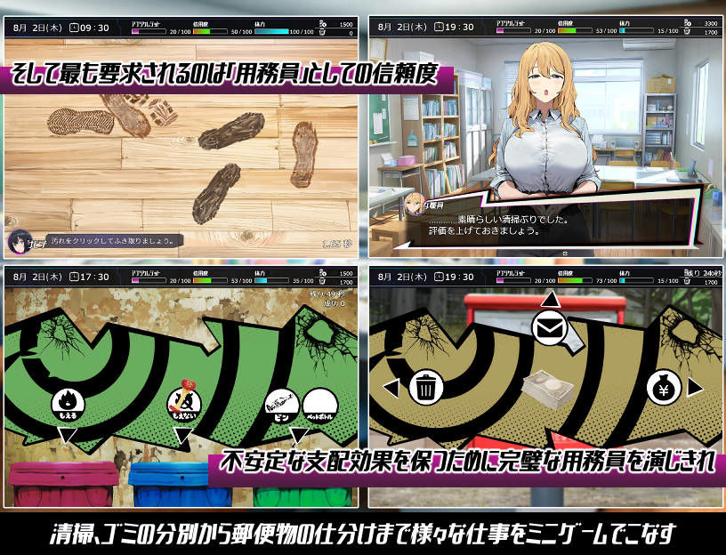 常識改変；催淫学園 サンプル4ページ目