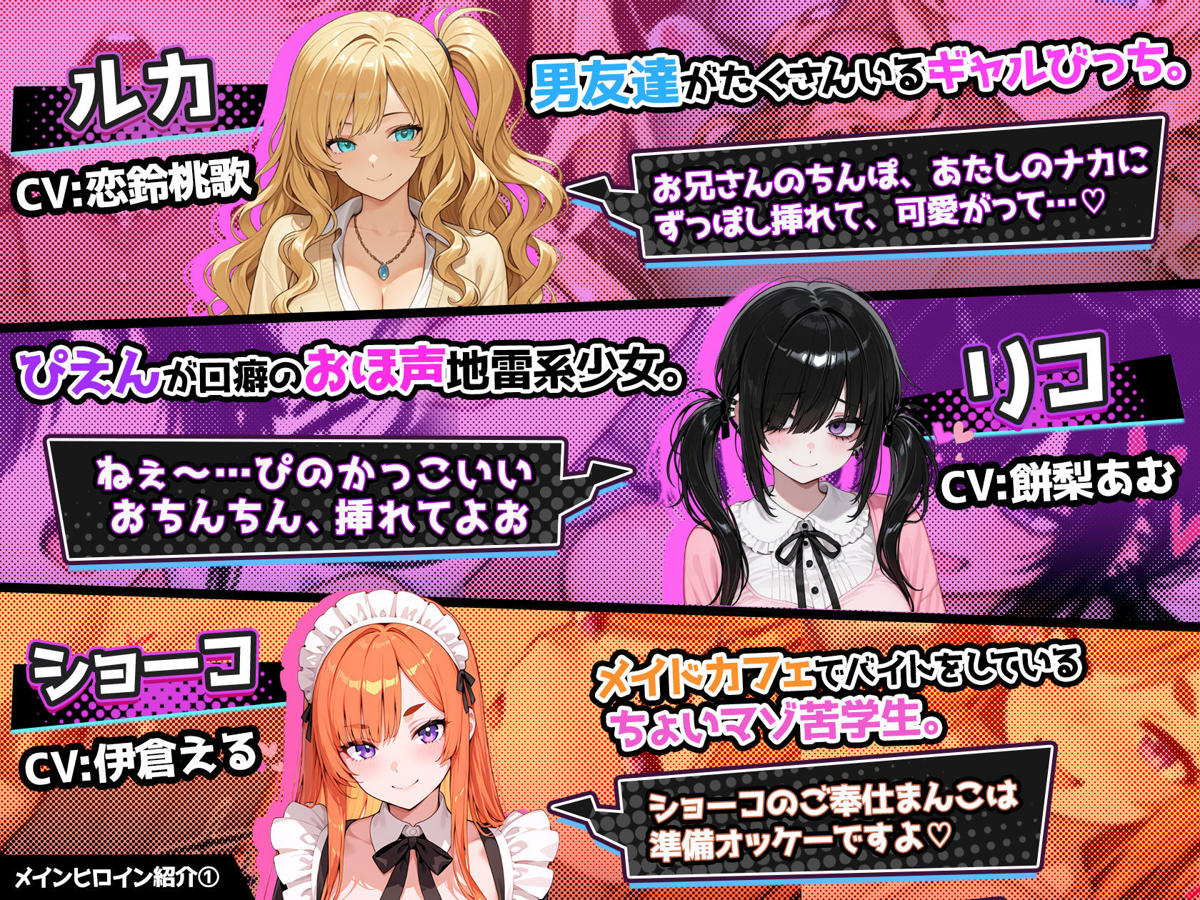 さいみん！！ 街行く女子をハメ撮り配信して大金持ちになるゲーム サンプル5ページ目