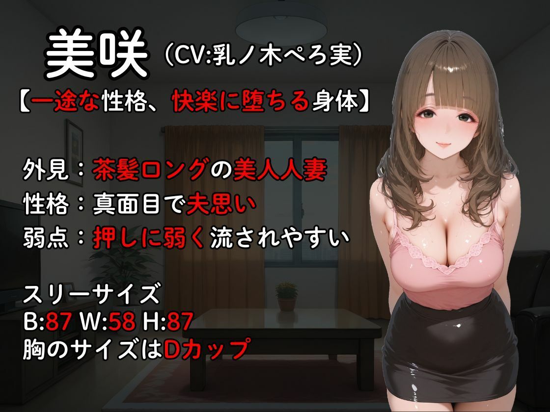 【寝取らせ人妻】夫公認の精子提供で体を差し出した美人妻がDQN隣人のチンポ中毒になる話 サンプル2ページ目