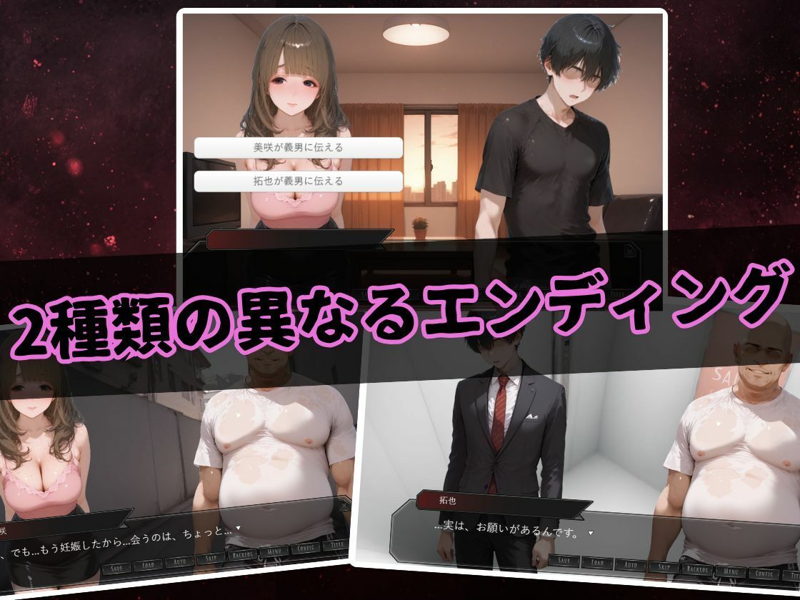 【寝取らせ人妻】夫公認の精子提供で体を差し出した美人妻がDQN隣人のチンポ中毒になる話 サンプル6ページ目