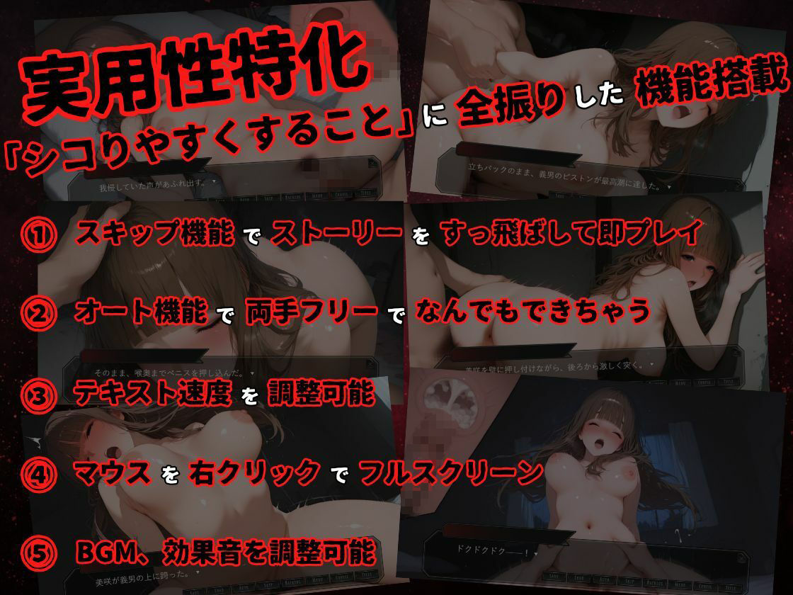 【寝取らせ人妻】夫公認の精子提供で体を差し出した美人妻がDQN隣人のチンポ中毒になる話 サンプル7ページ目