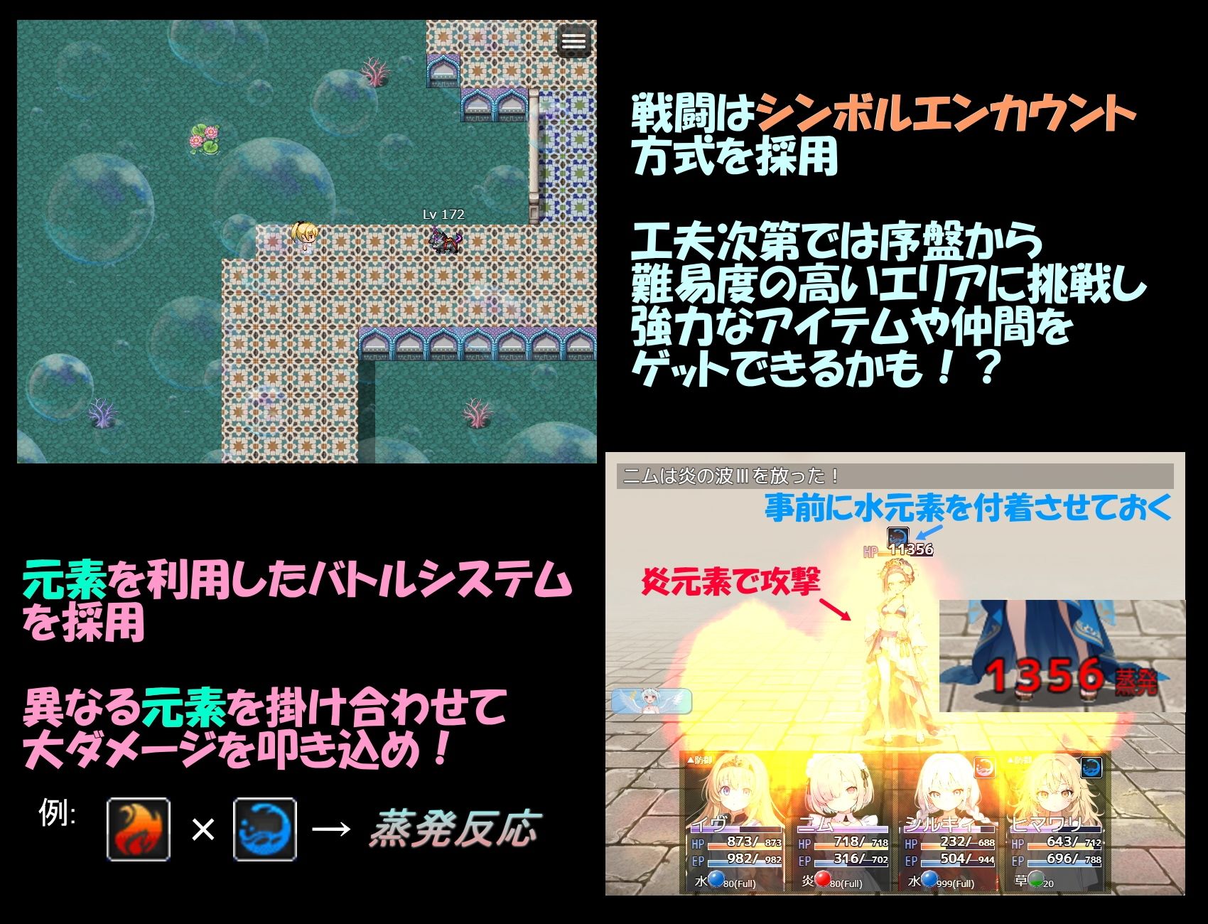 アルカワット聖訪記 製品版 サンプル2ページ目