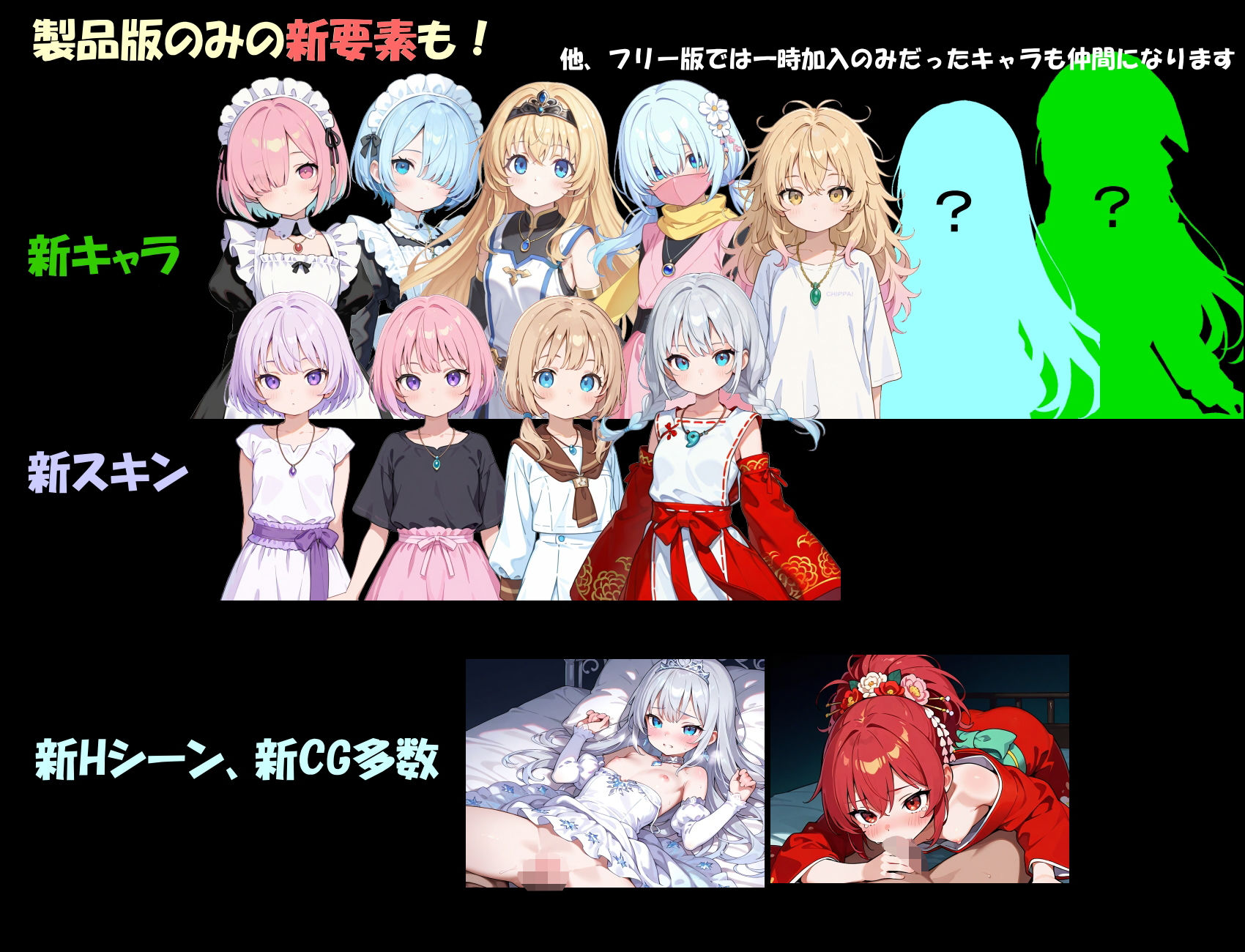 アルカワット聖訪記 製品版 サンプル5ページ目