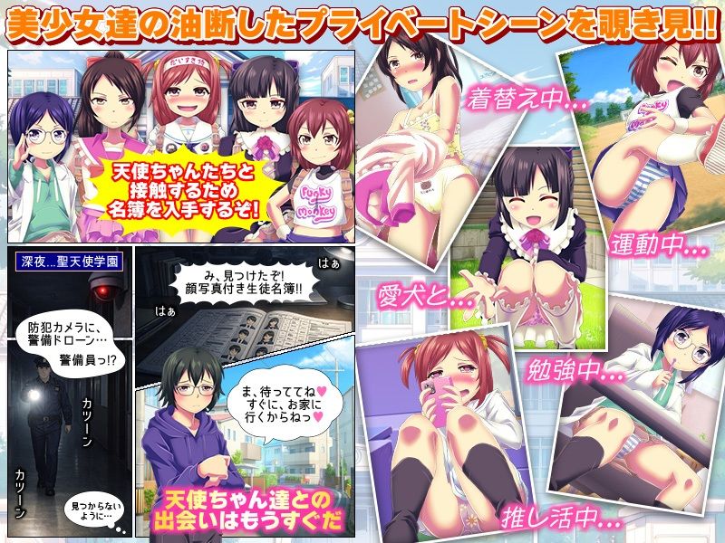 腹ぼてハーレムの箱庭生活 サンプル3ページ目