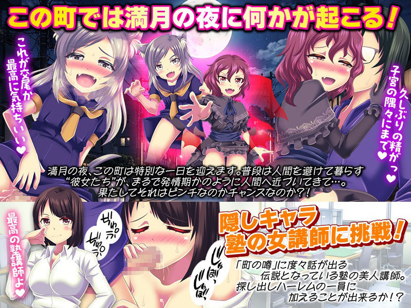 腹ぼてハーレムの箱庭生活 サンプル5ページ目