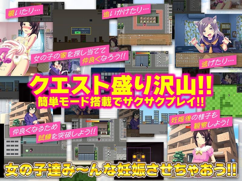 腹ぼてハーレムの箱庭生活 サンプル6ページ目