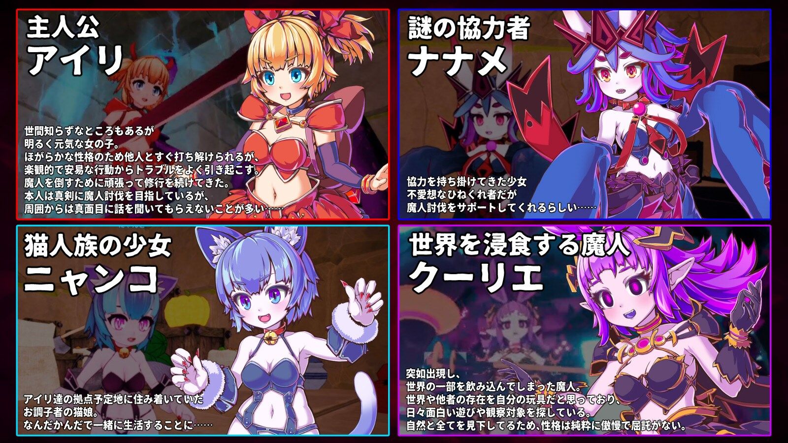 イノセントアサルト サンプル2ページ目