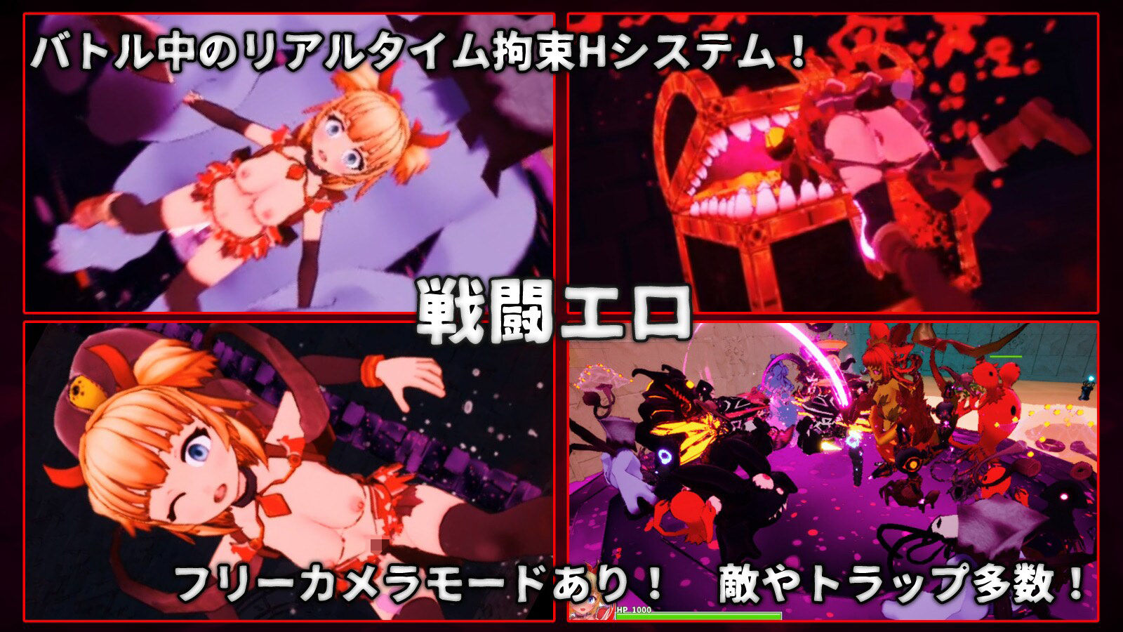 イノセントアサルト サンプル3ページ目