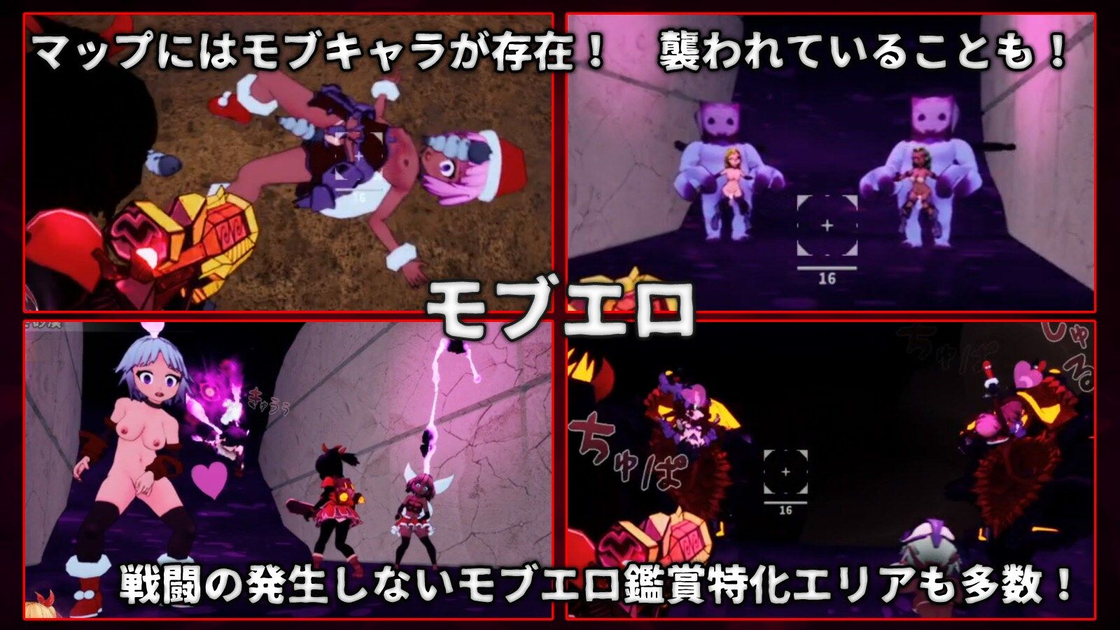 イノセントアサルト サンプル5ページ目