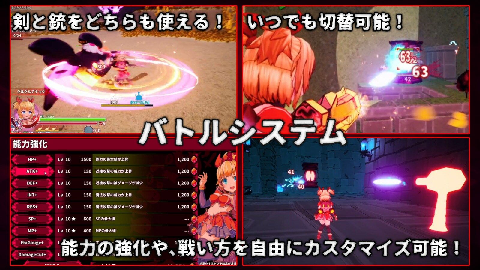 イノセントアサルト サンプル6ページ目