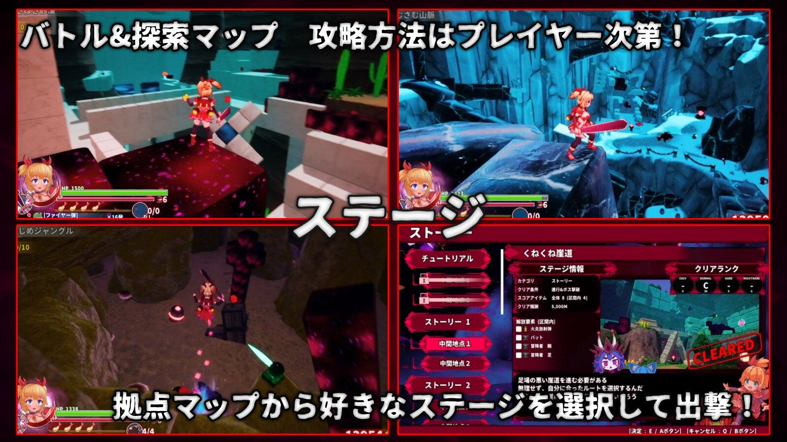 イノセントアサルト サンプル7ページ目