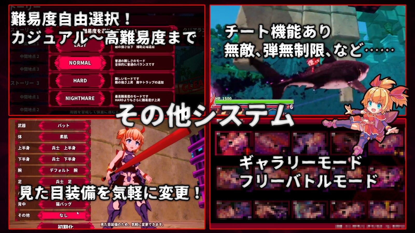 イノセントアサルト サンプル8ページ目