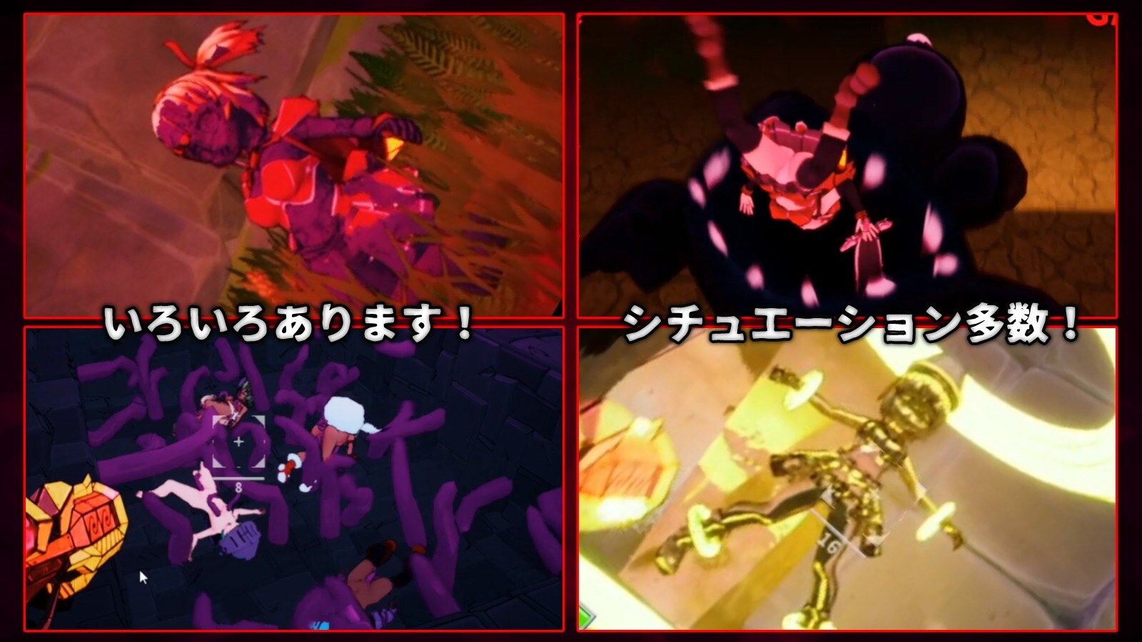 イノセントアサルト サンプル9ページ目