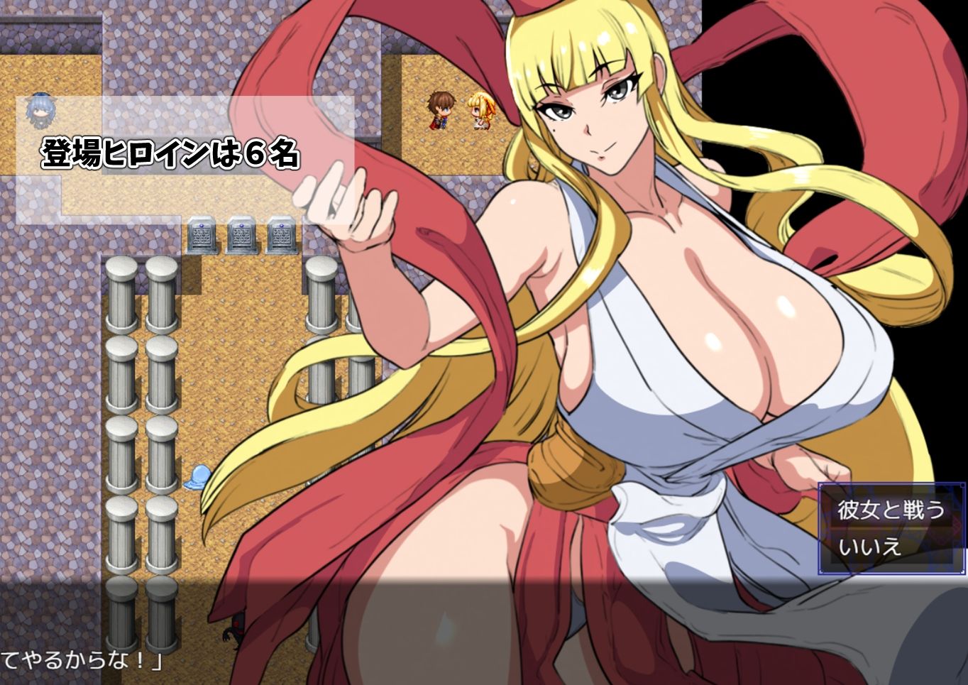 夢幻の闘技場と生贄の娘たち サンプル2ページ目