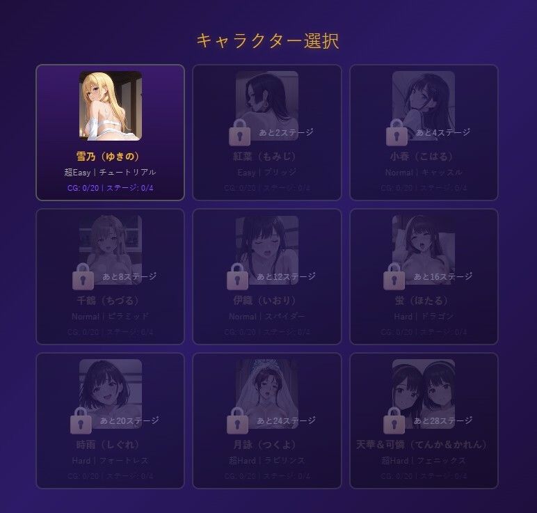 極楽・上海ソリティア Girls Collection サンプル6ページ目