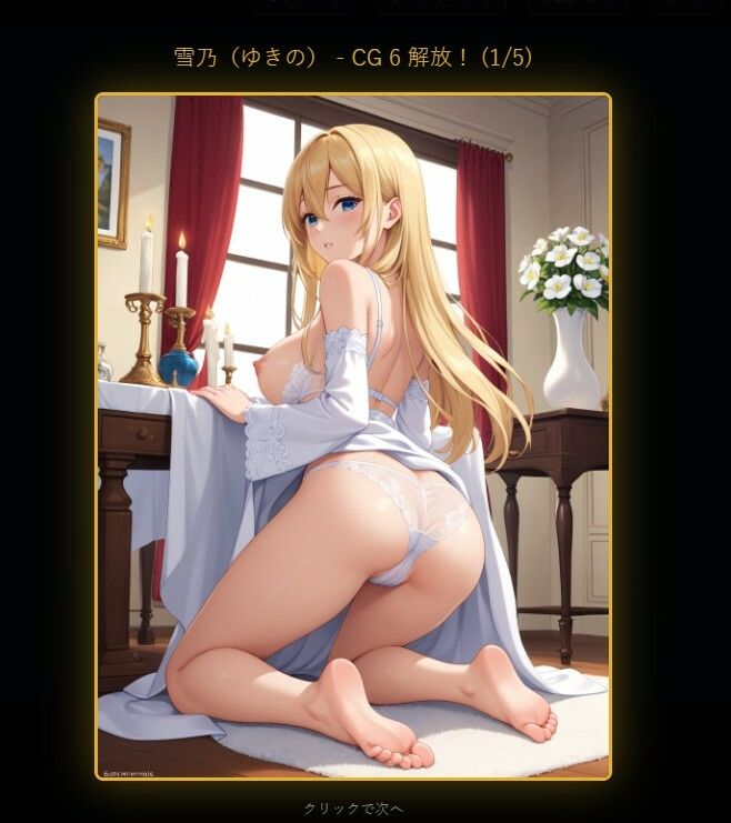 極楽・上海ソリティア Girls Collection サンプル7ページ目
